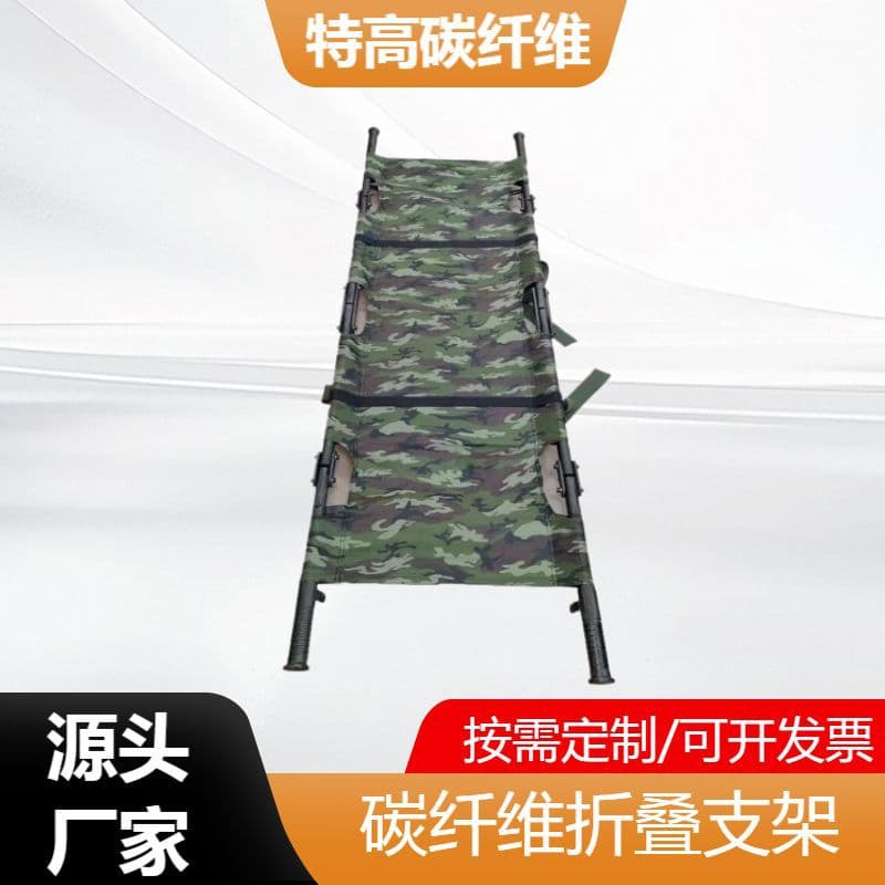 Carbon Fiber Folding Stretcher for Fire Rescue Emergency, Portable Field Lifesaving Aid Four-fold Stretcher