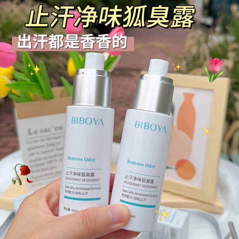Underarm Odor Spray Deodorant for Armpit Sweat Odor Removal Antiperspirant Body Lotion Eliminates Sweat Smell