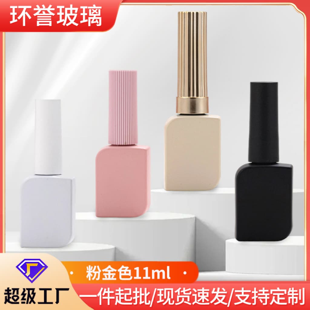 Factory Wholesale Large Capacity Nail Polish Empty Bottles 10ml Solid Color Light-Proof Nail Polish Bottles Base Gel Cat Eye Gel Glass Bottles