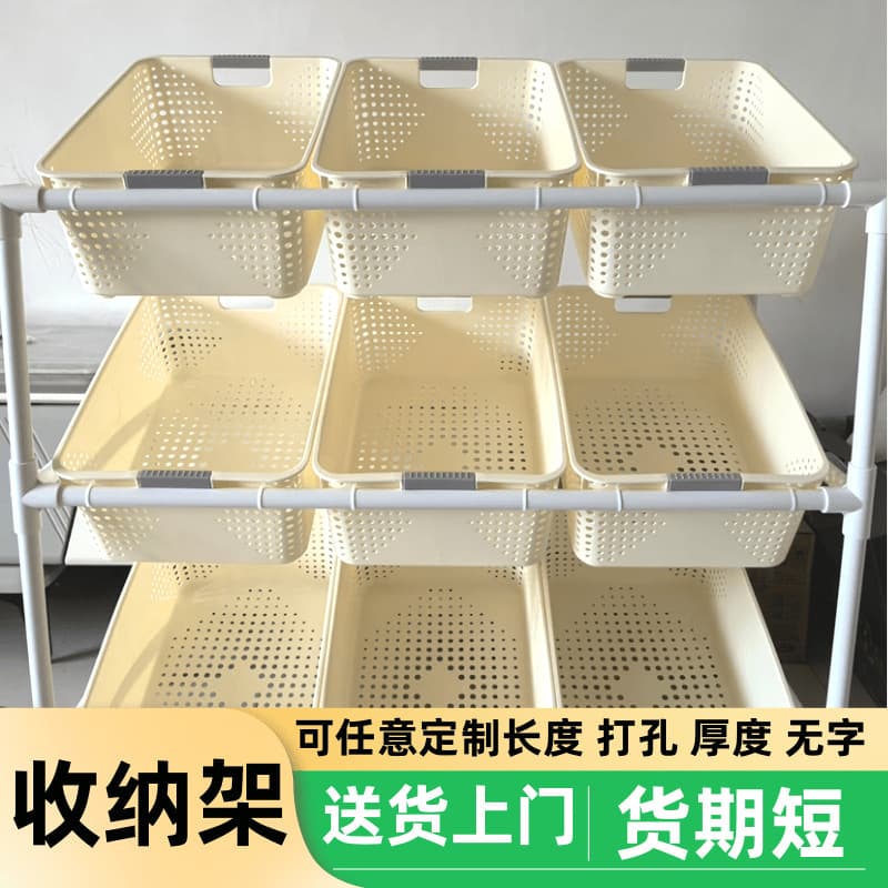 PVC pipe storage rack; PVC thickened rigid pipe storage box; length can be cut to any length; 20mm short PVC pipe.
