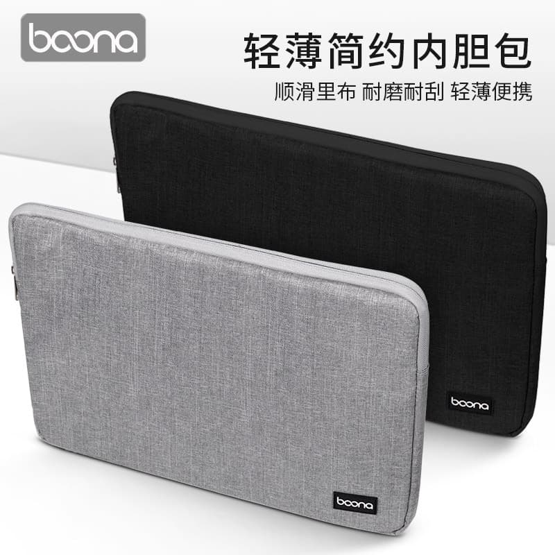 Laptop sleeve bag suitable for Apple 13.3/14/15 inch Lenovo Xiaoxin Huawei Apple Asus