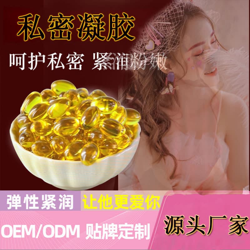 Women's Tightening Capsules Intimate Vaginal Tightening Private Care Lubricating Pleasure Capsules
