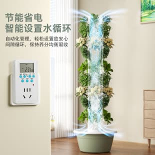 Cross-Border Hot Selling Smart Hydroponic Tower Vegetable Growing System, Home Farm, Soilless Cultivation, Vertical