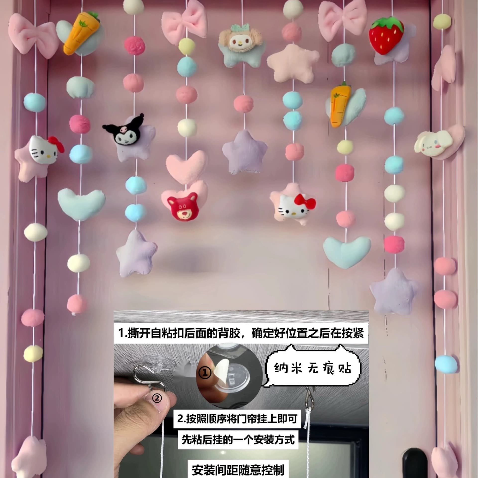 Girl's Heart Bedroom Door Curtain Partition Curtain Living Room Door Decorative Hanging Curtain Accessories Punch-free Girl's Children's Room Hanging Curtain