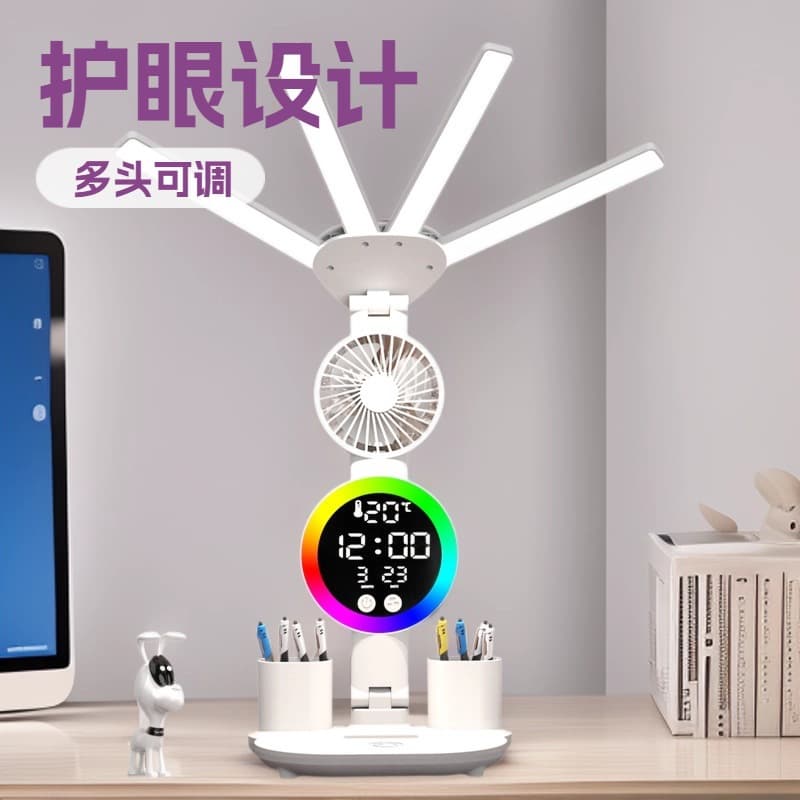 Eye-Caring LED Desk Lamp, Foldable, 4-Head Ambient Light with Fan, Student Dorm Smart Desk Lamp, Dimmable