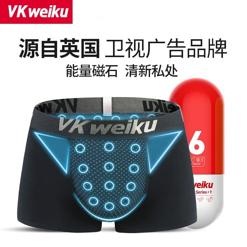 VKWEIKU British sweatpants official authentic underwear men's boxer briefs modal healthy antibacterial underwear