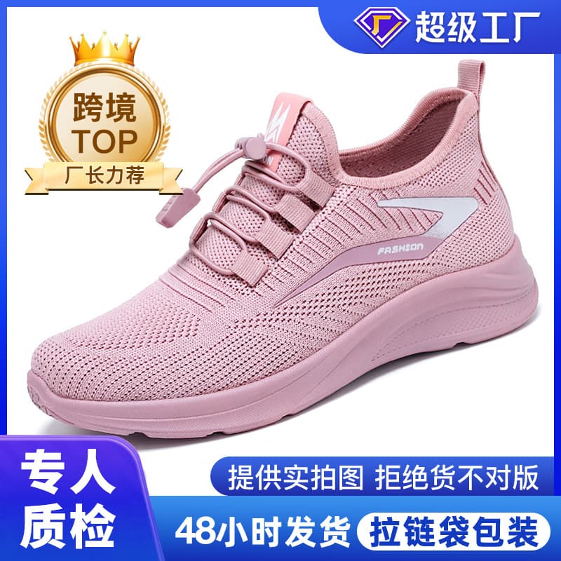 Women's Shoes 2026 Spring Style Cross-border Wholesale Private Domain Gift Shoes Breathable Sports Shoes Lightweight Comfortable Casual Shoes
