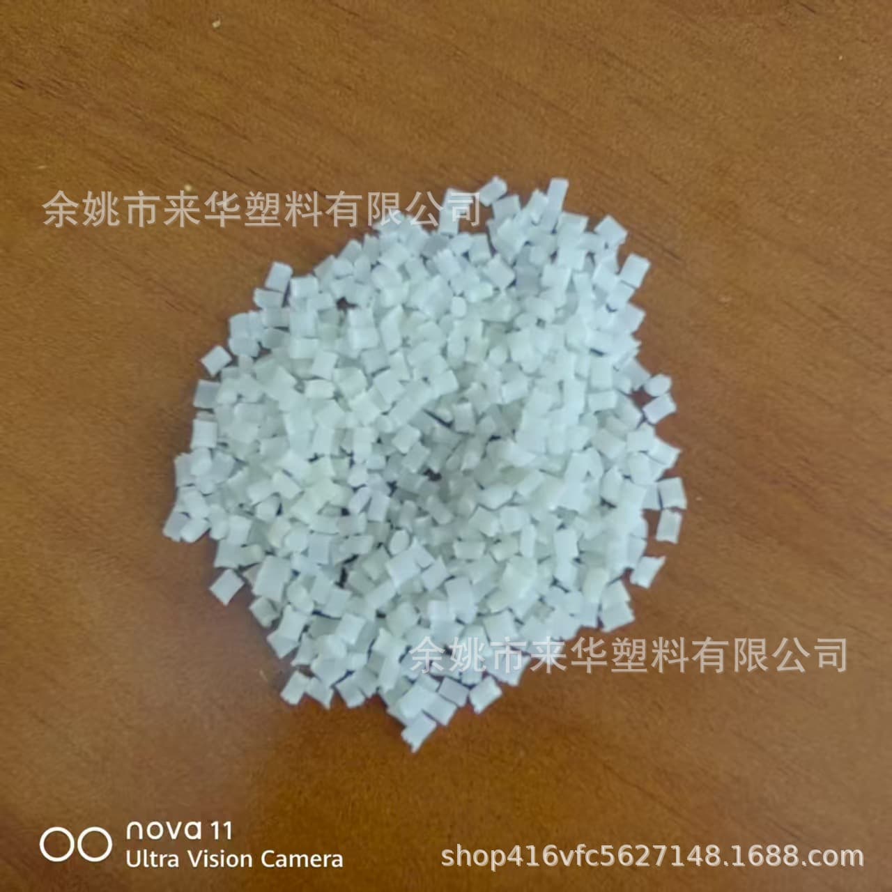 Modified Nylon Virgin Material Reinforced 30.15%, Self-Produced and Sold at Low Cost, PA6