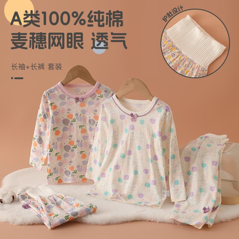 Spring/Autumn Girls' Homewear Set, Pure Cotton Class A Sleepwear, Thin Long-Sleeve Top and Long Pants, Baby Belly-Protecting Air Conditioning Suit