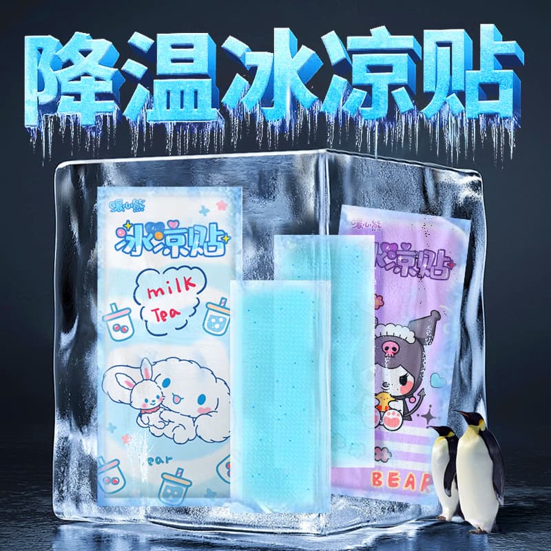 Manufacturer wholesale cooling patch, summer relief tool, cooling patch, ice compress, student military training cooling patch, antipyretic mobile phone patch