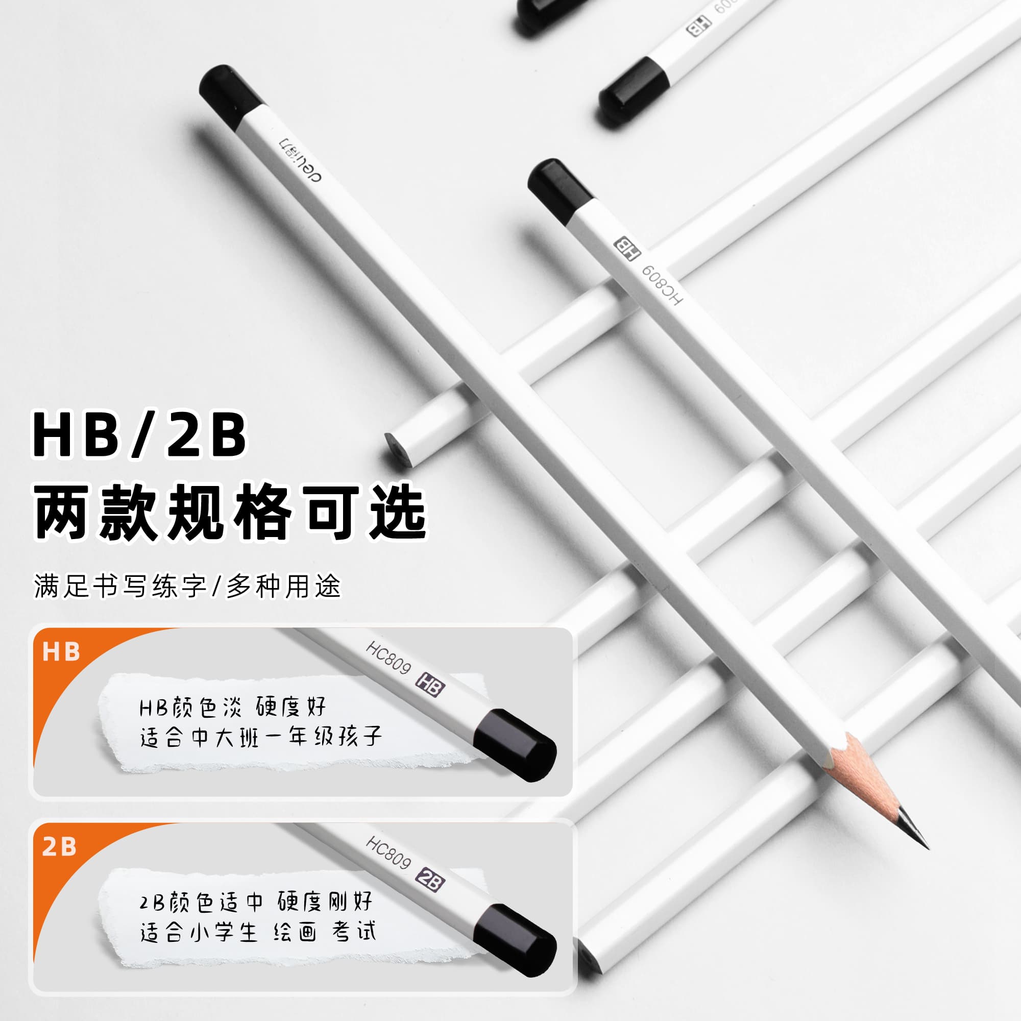 Deli White Rod Pencil Lead-Free Non-Toxic HB for Elementary Students Grade 1-2 Beginners Kindergarten Use