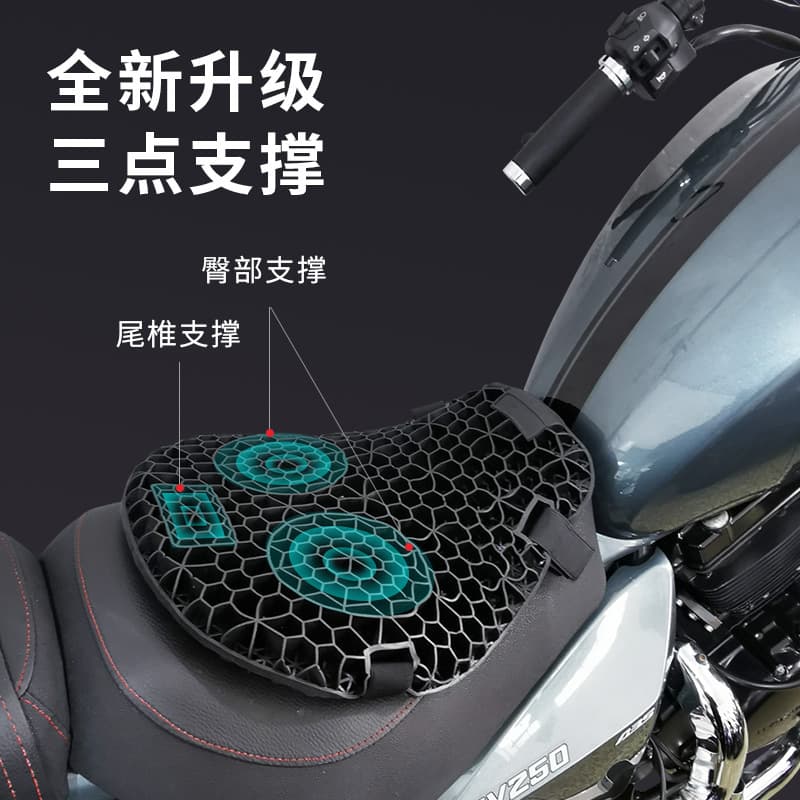 Gel Honeycomb Motorcycle Seat Cushion, Shock-Absorbing, Suitable for All Seasons, Cross-Border Amazon, Comfortable, Breathable, Upgraded Electric Motorcycle
