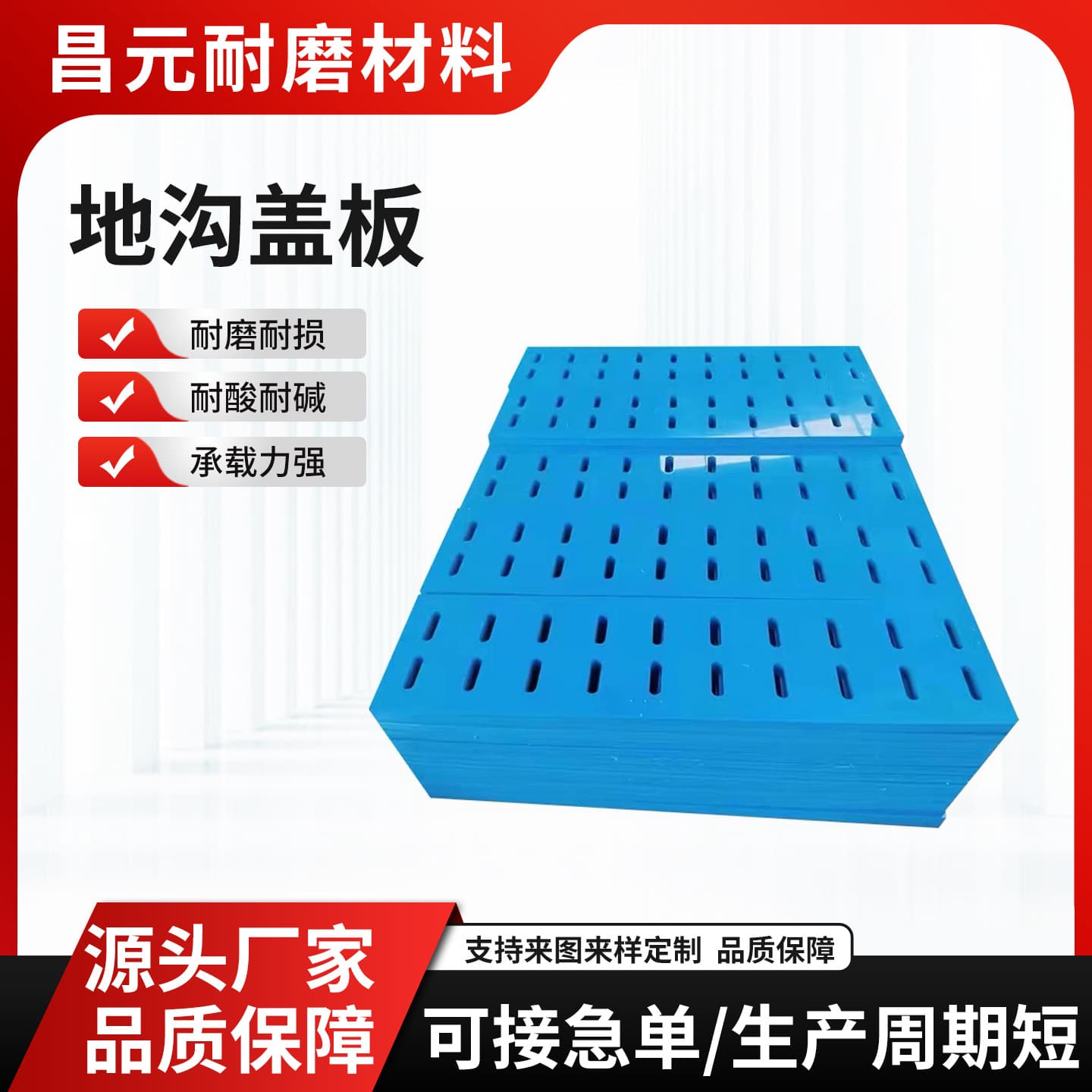 Polyethylene ditch cover kitchen drain cover sewer leakage plastic grate polymer ditch cover