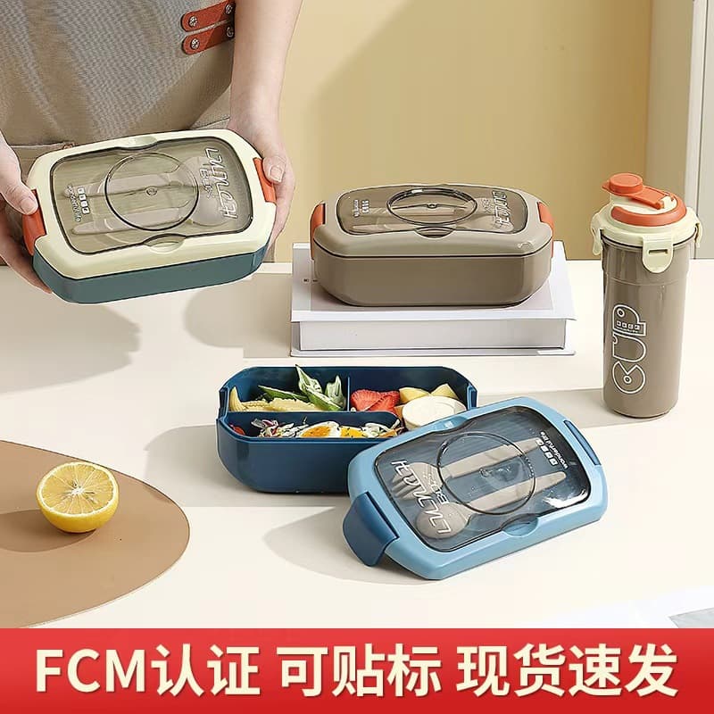 Double-layer Insulated Lunch Box with Tableware, Portable Sealed Lunch Box, Simple Student Lunch Box