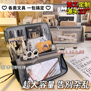 High-Fashion Stand-Up Pencil Case, Unisex Niche Stationery Box, Study Supplies, Large Capacity Pencil Case, Cosmetic Bag