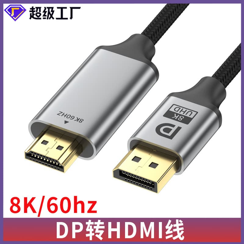 DP to HDMI Cable 1.8m 4K High-Definition Adapter Cable for Computer Monitor Connection DP to HDMI Cable