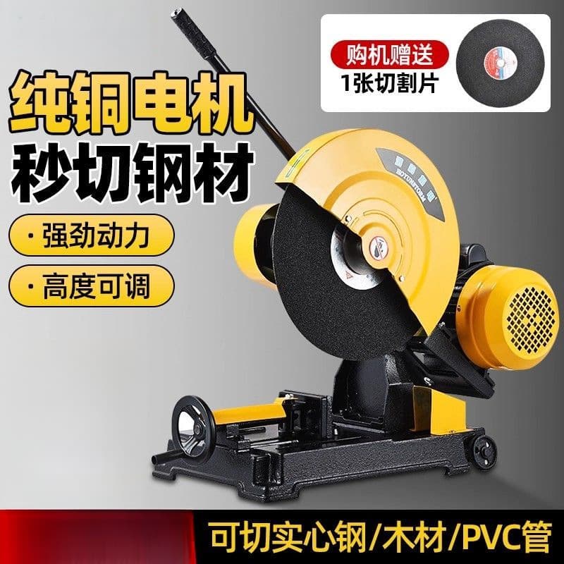 Industrial Grade 400 Type Cutter High-Power Profile 2.2/3/4KW Multifunctional Metal Square Tube Stainless Steel Heavy-Duty