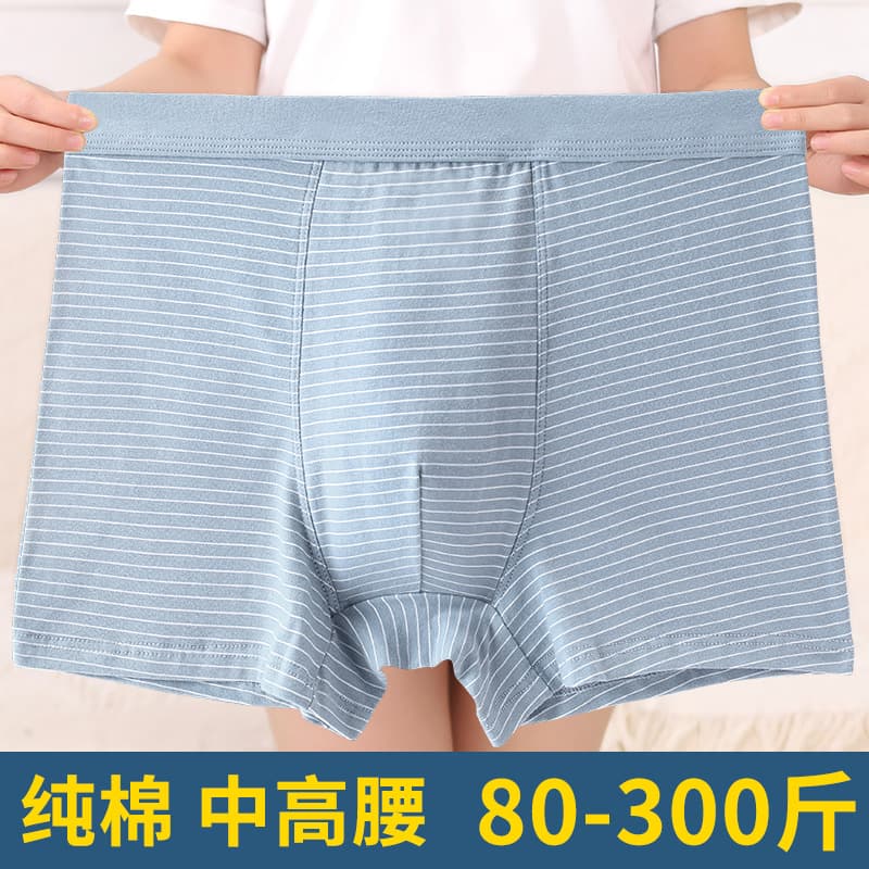 Summer cotton mid-high waist men's underwear loose large size breathable youth boxer briefs boys striped boxer briefs