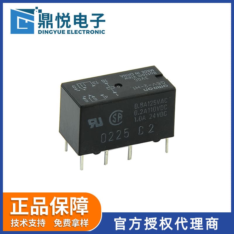 Original Omron Signal Relay G5V-2-H1 DC3V Miniature 1A Low Current High Sensitivity Relay