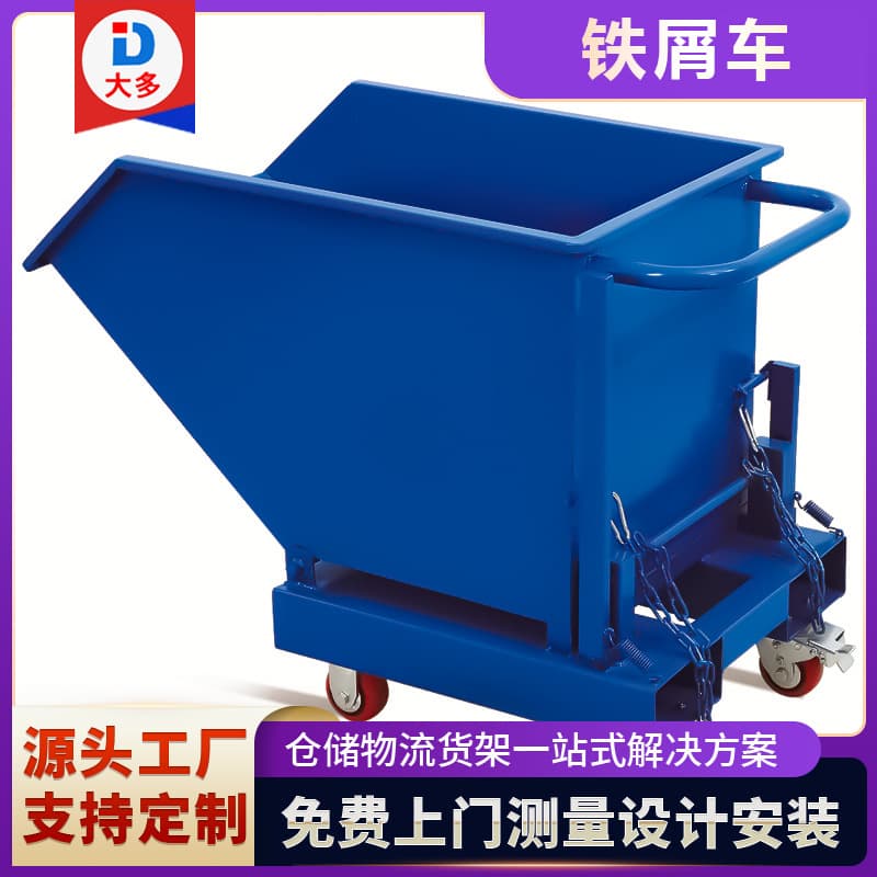Factory wholesale heavy industrial self-dumping iron scrap workshop waste tipping recycling garbage dump transport carts