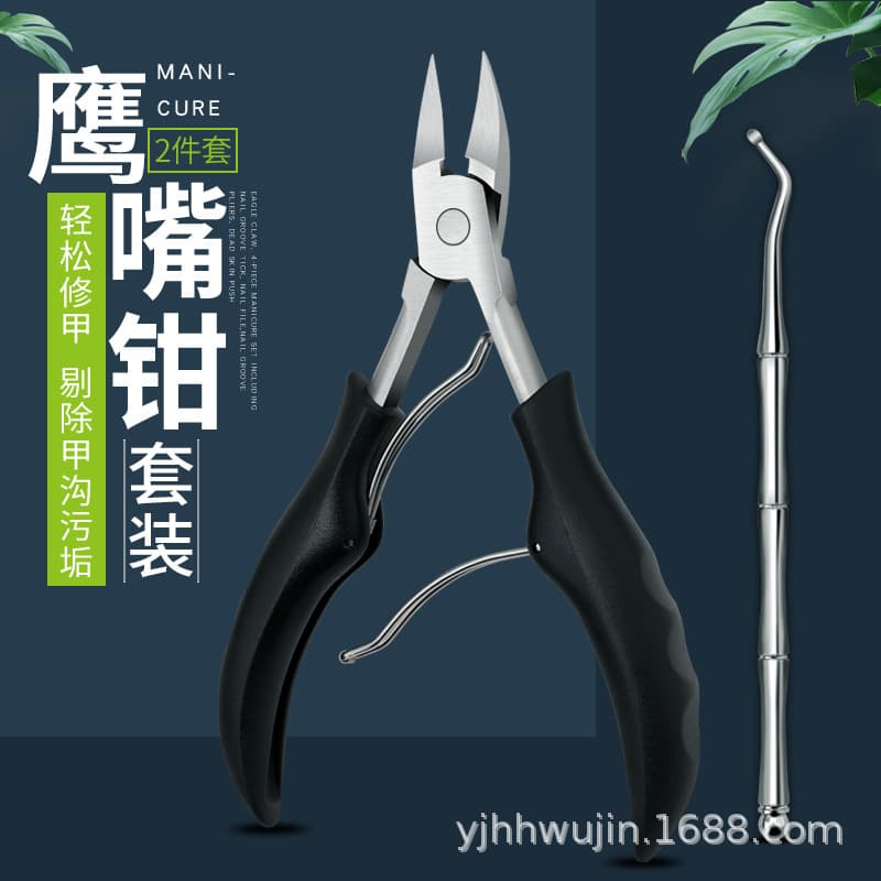 Factory Wholesale Stainless Steel Cuticle Nipper Nail Clipper Spring Eagle Beak Pliers Manicure Dead Skin Scissors Nail Cutter Nail Clippers