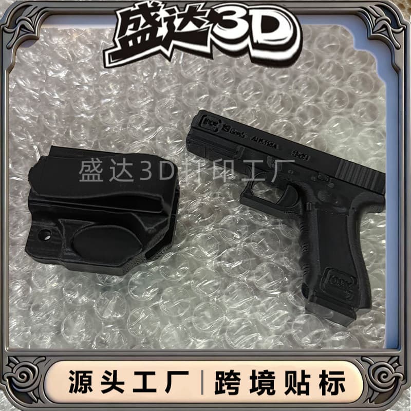 Amazon Cross-Border Hot New 3D Printed Glock Pistol Keychain Creative Stress Relief Gift Pendant Ornament