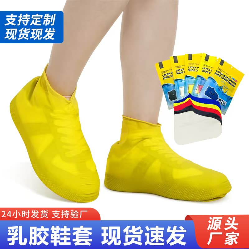 Wholesale Latex Shoe Covers Thickened Anti-Slip Wear-Resistant Rain Shoe Covers Waterproof Men's and Women's Outdoor Shoe Covers Silicone Rain Shoes