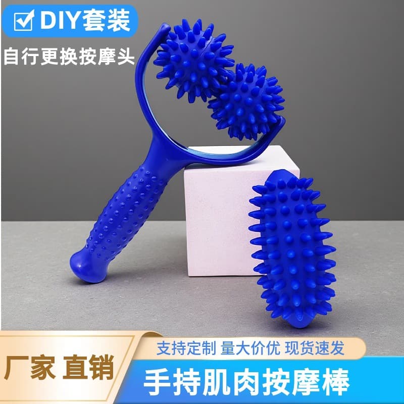 DIY Multi-Spike Ball Set with Muscle Massage Stick for Yoga, Leg Slimming, and Meridian Relaxation