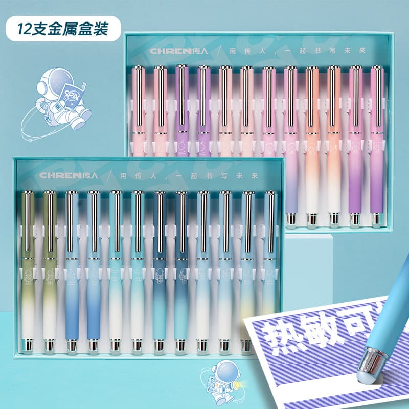ChuanRen Thermal Erasable Metal Gradient Pen, Third-Grade Primary Student Posture Correction Exclusive Cartoon Boxed Pen