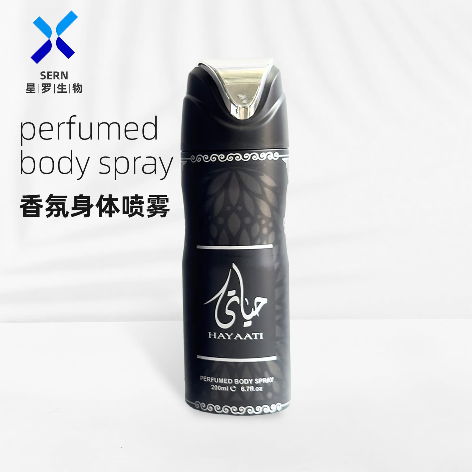 Verlorna 200ml Perfumed Body Spray Hot Selling