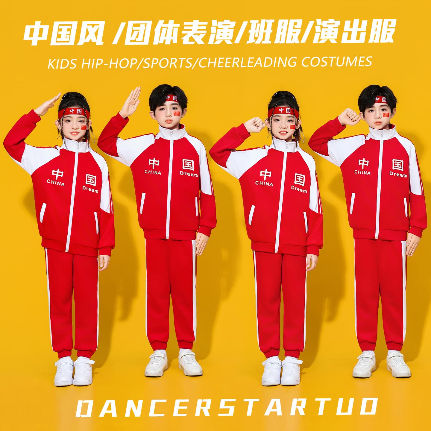 Elementary School Student Uniform Long Sleeve Class Shirt Chinese Style Red Group Performance Outfit Spring/Autumn Student Sportswear Set