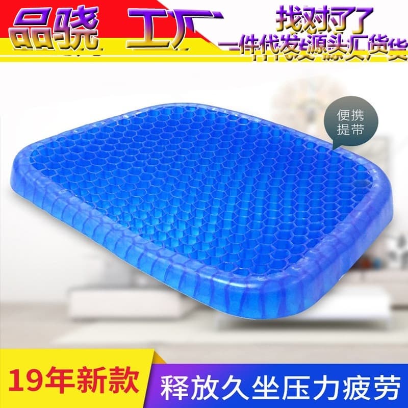 Summer multifunctional cool breathable gel honeycomb nest egg cushion black technology office cool chair cushion for car