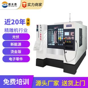 Full Automatic Engraving Machine with Marble Bed, New Energy High-Gloss Mirror CNC Engraving Machine Precision Automatic Engraving and Milling
