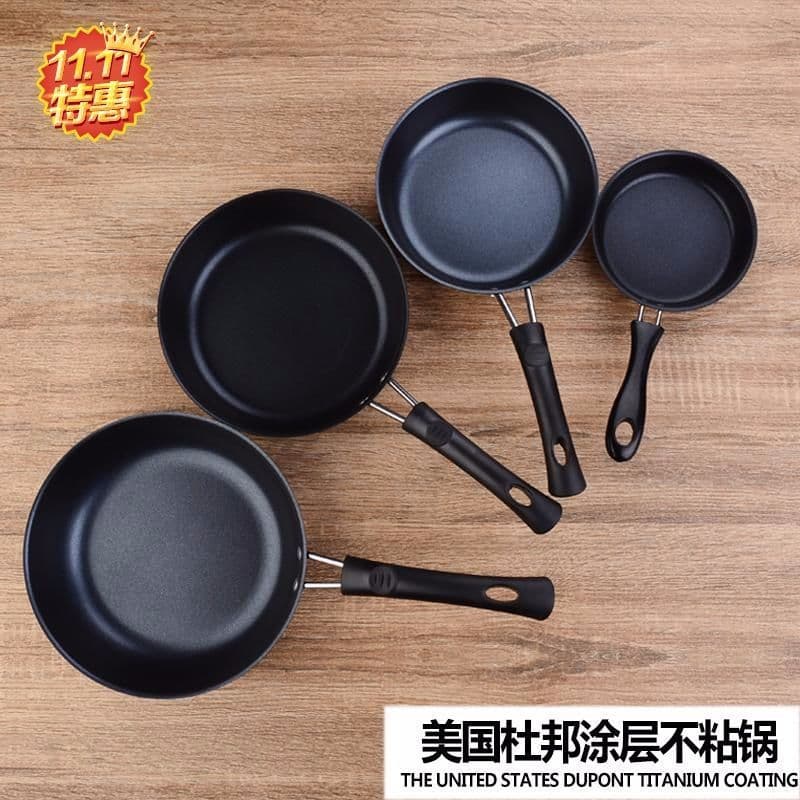 Small non-stick pan omelette mini pan smoke cast iron pan pancake induction cooker small wok gas stove general wholesale