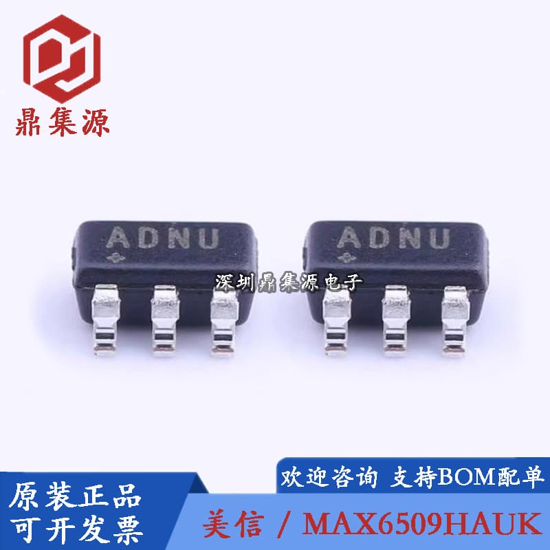 Original MAX6509HAUK+T with marking ADNU, brand new SMD, SOT23-5 temperature sensor chip.