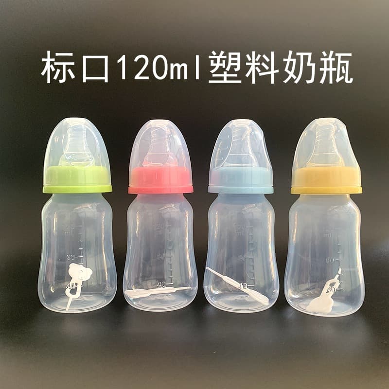 120ml standard neck bottles for newborns, suitable for feeding medicine, made of PP plastic, anti-spit-up, shatterproof, and drop-resistant.