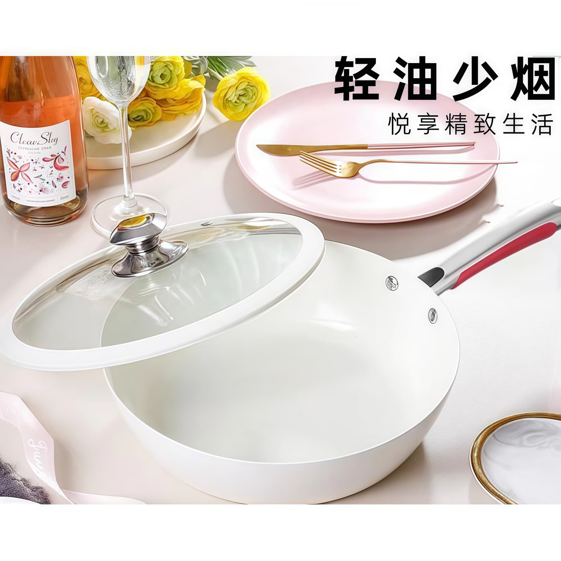Good-looking non-stick wok, household cooking pot, Korean-style frying pan, non-stick frying pan, small white pan, wholesale and delivery