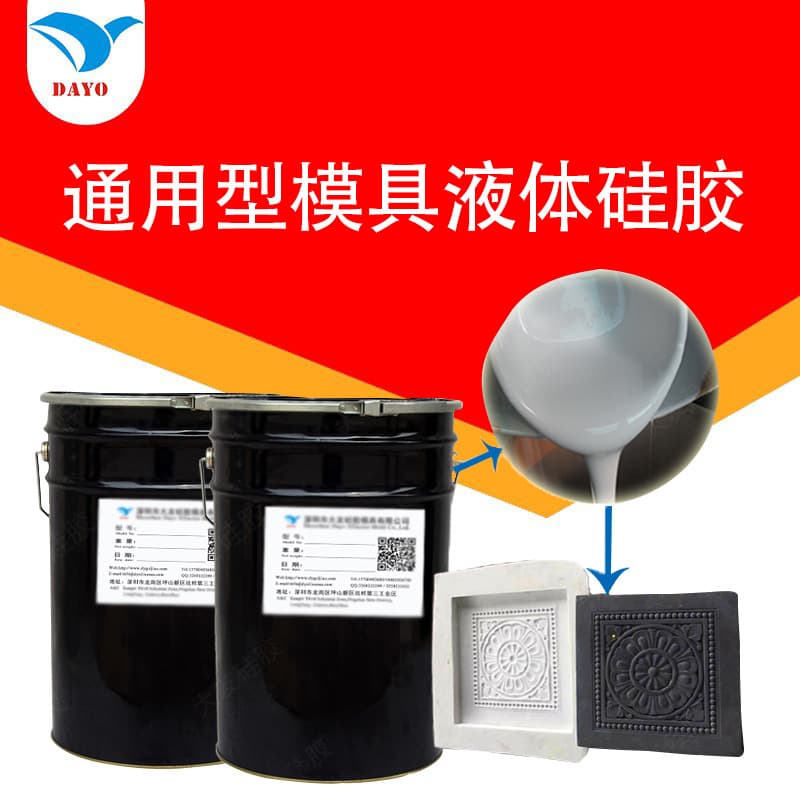 Cement Culture Stone Mold Silicone Concrete Mold Silicone Culture Stone Specific Mold Making Silicone