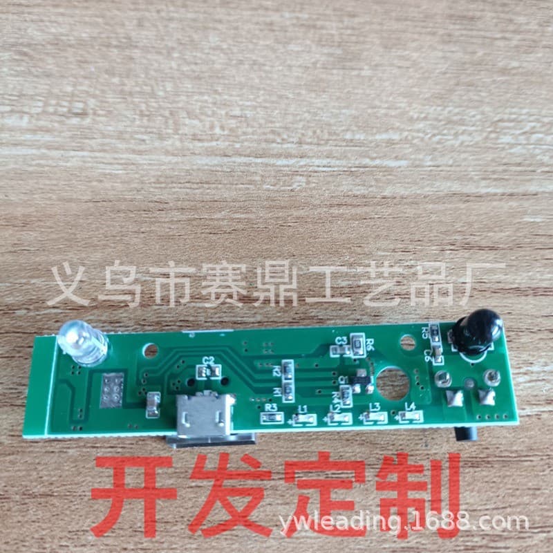 Light Control Board Charging Lamp PCBA Circuit Board