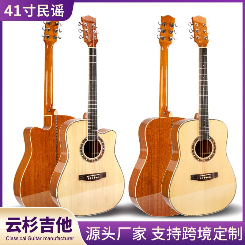 Cross-border 41-inch Spruce Guitar Cutaway Folk Acoustic Guitar for Beginners Matte 41-inch Wood Guitar Wholesale