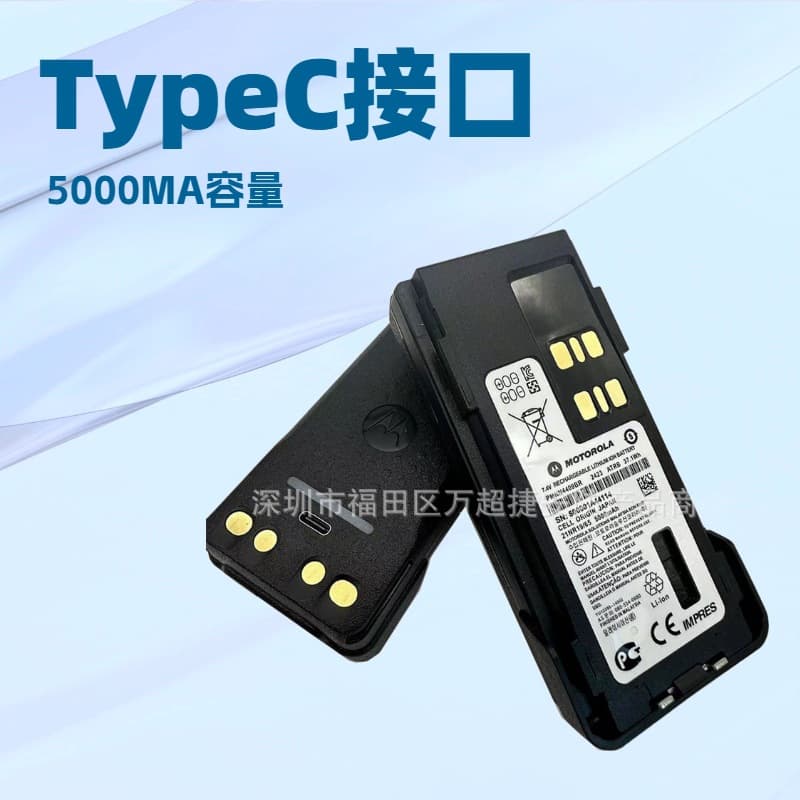 Motorola Walkie-Talkie Lithium Battery XIPR8668 DP4400 GP338D Explosion-Proof IMPRES Lithium Battery PMNN4409