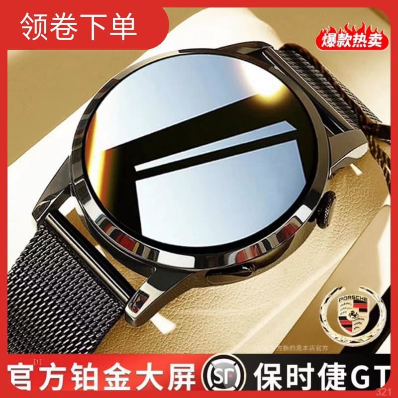 Huaqiangbei GT5 new smart sports Bluetooth watch multi-function NFC waterproof blood oxygen astronaut multi-function watch