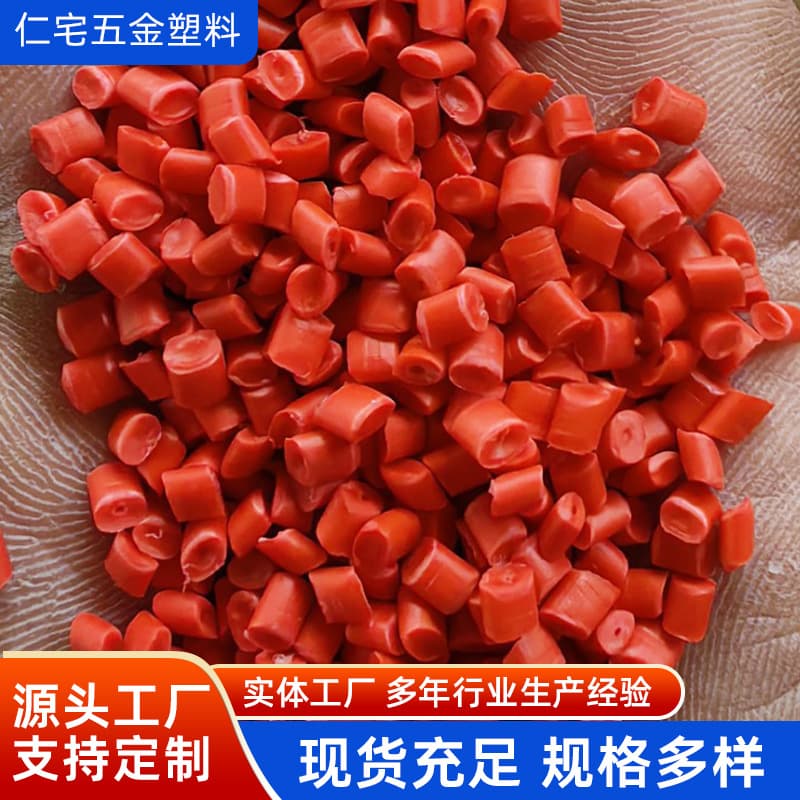 High hardness red PP recycled injection pellets, polypropylene PP high-temperature resistant recycled plastic pellets, Hebei manufacturer