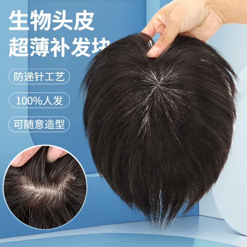 Real Hair Men's Insert Hair Craft Top Hair Patch Bio Scalp Natural Seamless Invisible Blank Men's Hair Piece