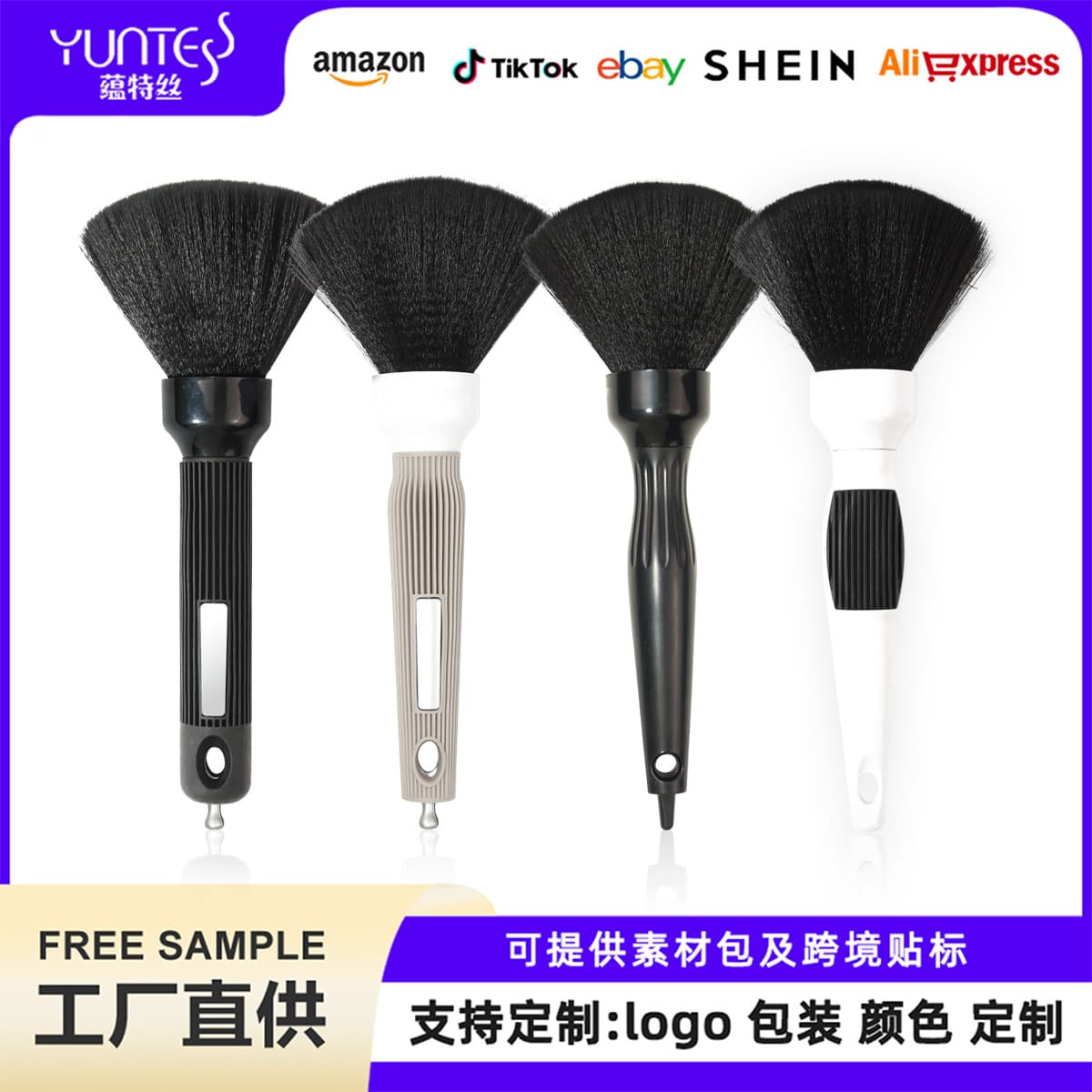 New Export Hair Sweeping Brush Hair Clipping Brush Neck Brush Makeup Brush Hair Cleaning Tool