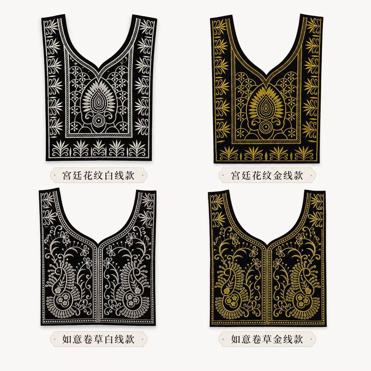 Ethnic Style Computer Embroidery Chest Piece, New Chinese Style Embroidery Collar Decoration Piece, Custom Clothing Accessories Based on Your Design