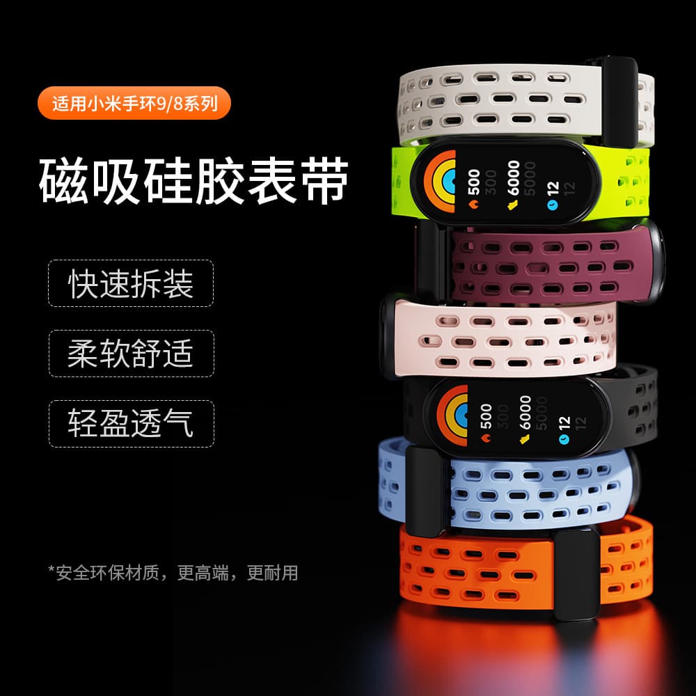 Silicone Folding Magnetic Strap for Xiaomi Mi Band 10, Compatible with Band 8/9, Breathable Replacement Wristband