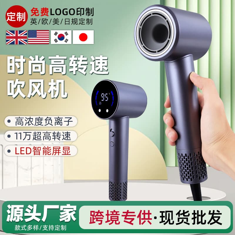 Cross-border Home Hair Dryer High Power Negative Ion Hair Care Non-damaging Blow Dryer High Speed Hair Dryer