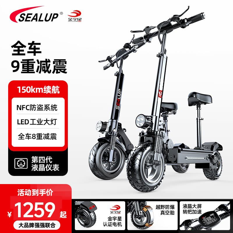 Hilop high-power 48V 1000W folding electric scooter, dual-drive off-road electric skateboard
