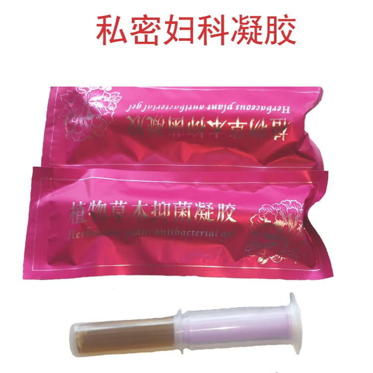 Private Care Gynecological Gel Antibacterial Gel Wholesale in Stock